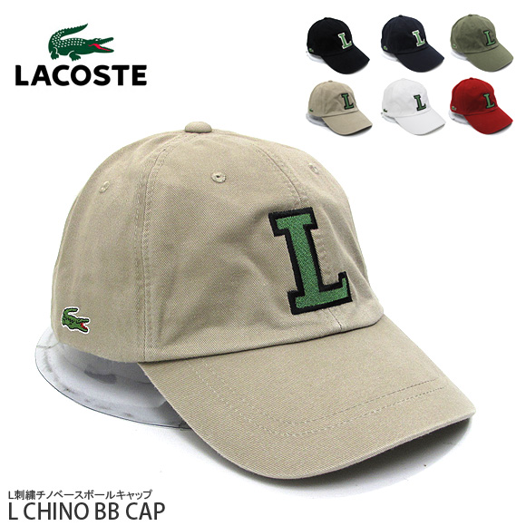 LACOSTE ラコステ キャップ L3482 L刺繍チノキャップ コットン地 帽子 BBキャップ L COTTON CAP 