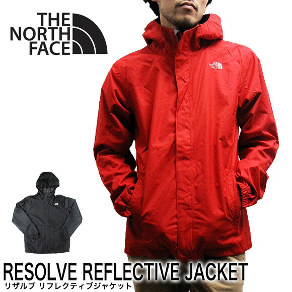 the north face resolve reflective jacket boys