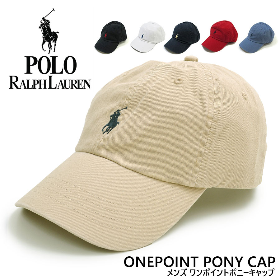 楽天市場】POLO Ralph Lauren ラルフローレン キャップ 帽子154561