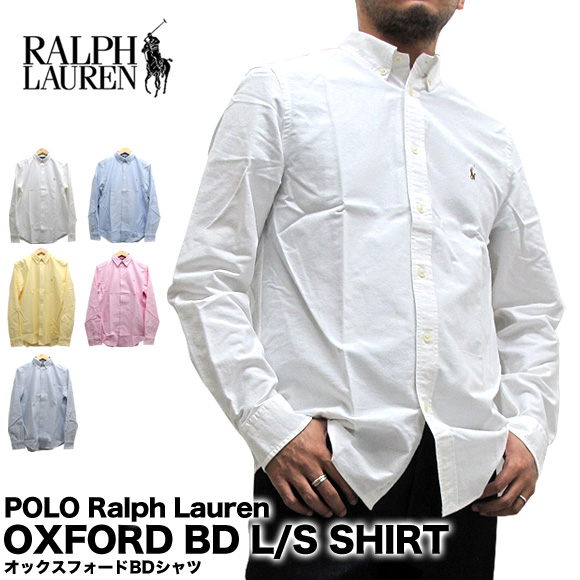 【楽天市場】POLO RALPH LAUREN ポロ・ラルフローレン シャツ 長袖シャツ 677133 677177 OXFORD BD L