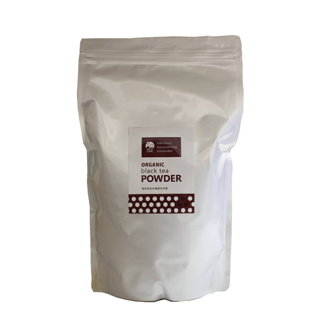 新しい到着 有機 粉末 和紅茶 800g 業務用 お得用 オーガニック インスタント ティー 粉末 茶 水出し お湯出し 紅茶 静岡 茶 おもてなし 飲食店 カフェ 製菓 材料 お菓子作り 無農薬 国産 母の日 ギフト イイコカフェ 製菓 材料 お菓子作り