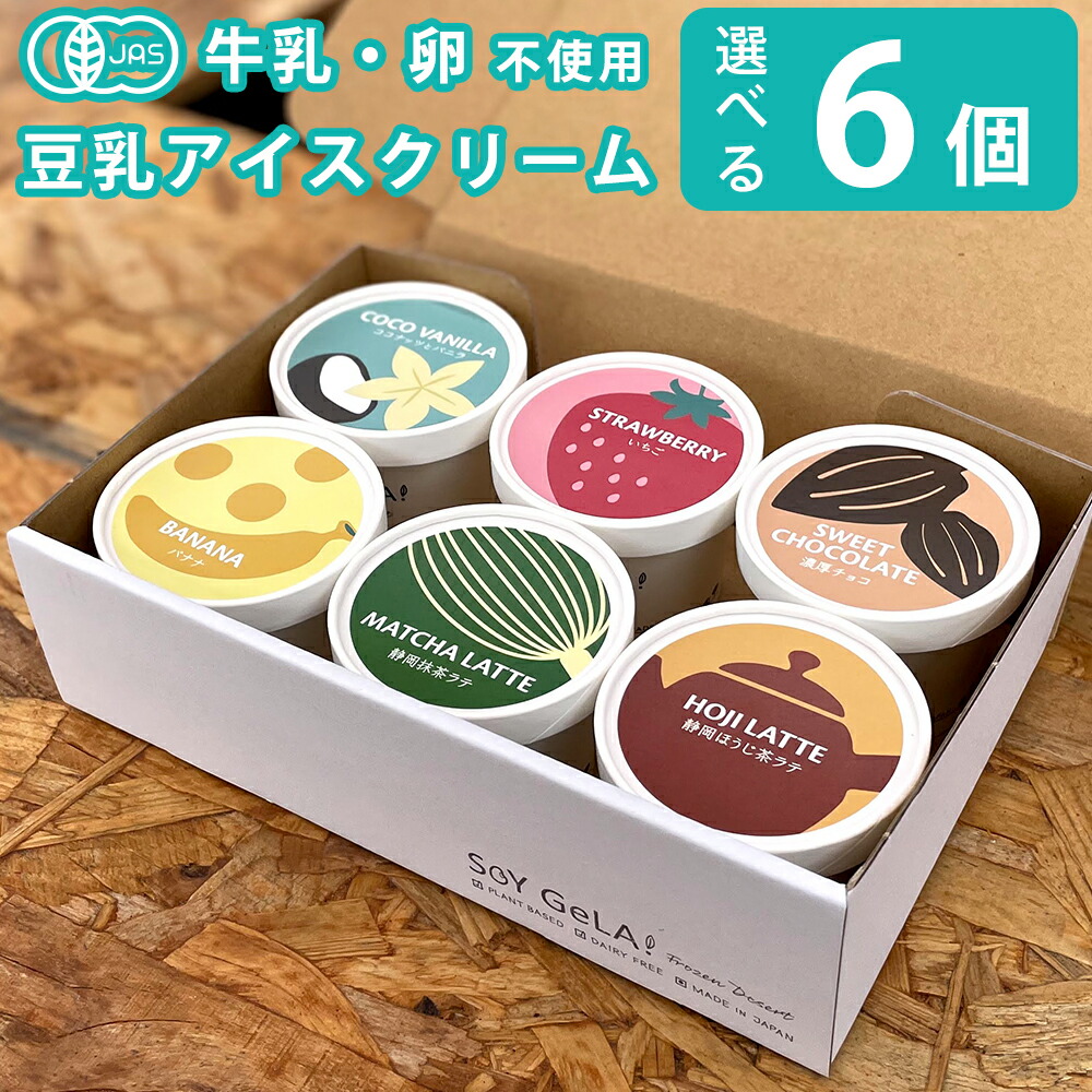 お中元 御中元 ギフト 人気 Bottega 来客用 お礼 おしゃれ 12本入 コーヒー 引き出物 無添加 美味しい Mix お取り寄せ 有機 猫 業務用 送料無料 プレゼント 100g Baci インスタント おもてなし 穀物コーヒー オーガニック まとめ買い 珈琲 ノンカフェイン