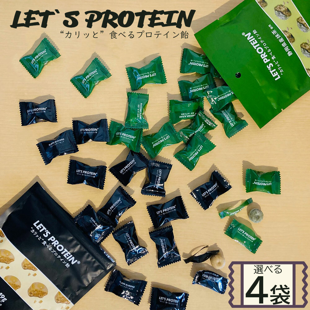 楽天市場】【1袋】LET`S PROTEIN カリッと食べるプロテイン飴