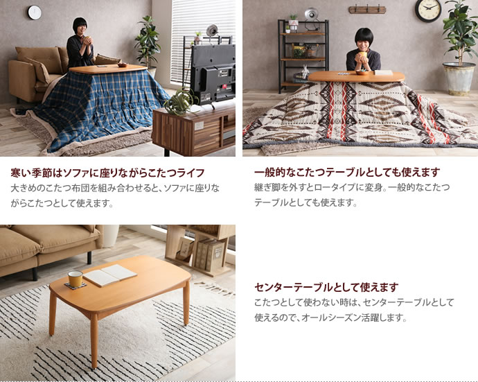 超特価sale開催 長方形 幅90cm こたつテーブル テーブル 代引不可 送料無料 おしゃれ シンプル 継ぎ脚付き 単品 コタツ こたつ こたつ Jivitut Ru