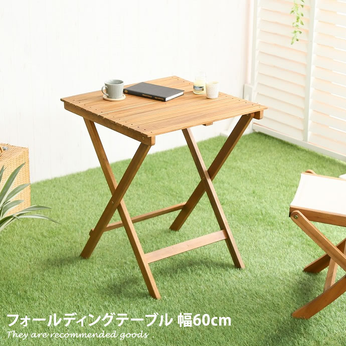 新着品目商品目録