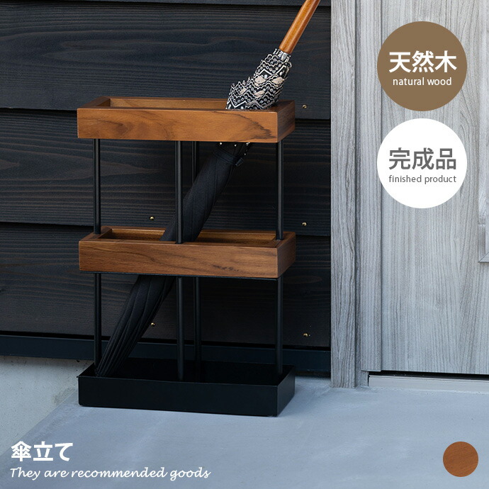 楽天市場】【ランキング1位獲得】ラクラク杖たて 収納家具 玄関収納 傘