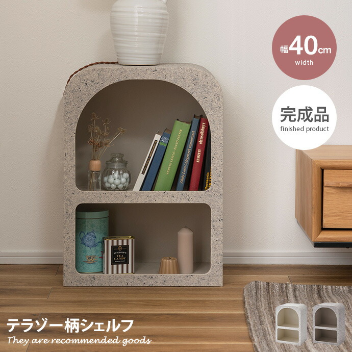 【クーポンで14％OFF！7/23 0:00~23:59限定★】ミニチェスト 棚 収納 サイド 2段 飾り棚 完成品 テラゾー柄 オブジェ トレンド 大理石柄 ディスプレイ 省スペース リビング ベッドサイド 寝室 幅40 かわいい 可愛い インテリア｜インテリアショップ・イーナ