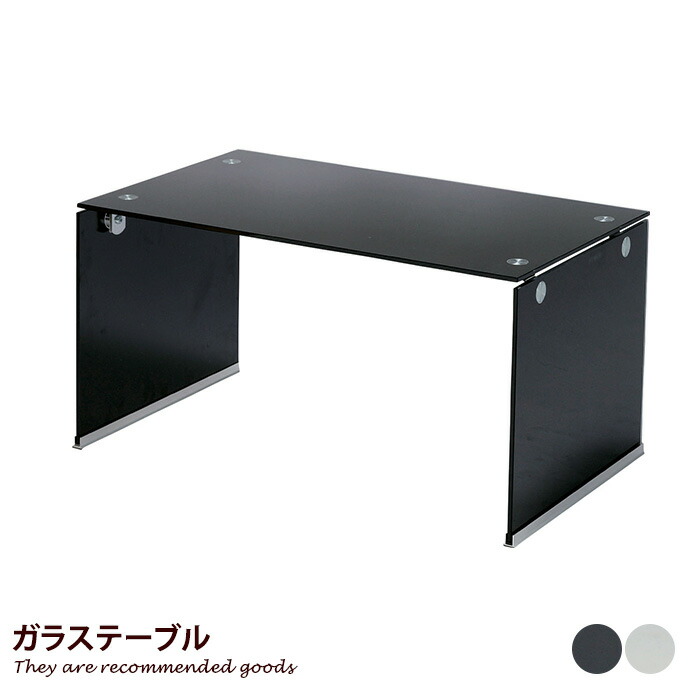 新着品目商品目録