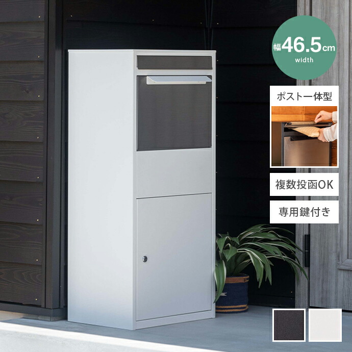 新着品目商品目録