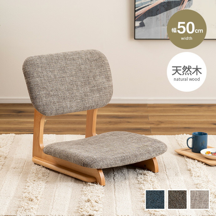 新着個条商品目録