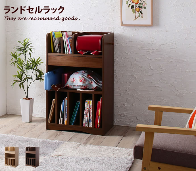 【MAX50％OFF! 7/25 0:00 ~ 7/26 1:59まで★】ラック ランドセルラック 収納 学童ラック 学習用品 教科書 ウォールナット ナチュラル 片付け 子供｜インテリアショップ・イーナ