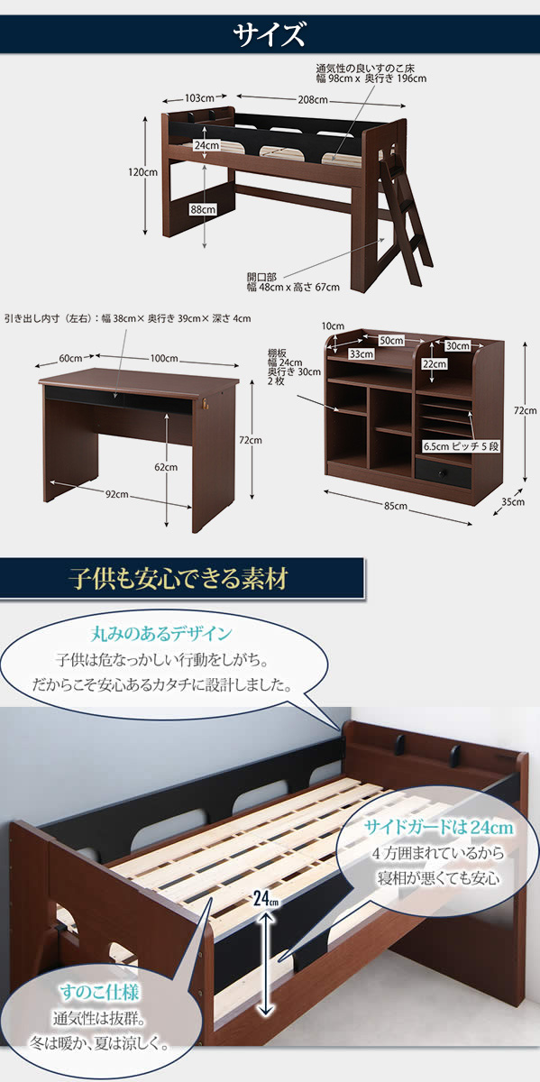 クーポンで15 Off 7 18 23 59まで ランドセルラック付き システムベッド デスク 木目調 教科書 すのこ 子供 収納 勉強机 フック 充電 趣味 定位置 可動棚 Monitor Systems Com