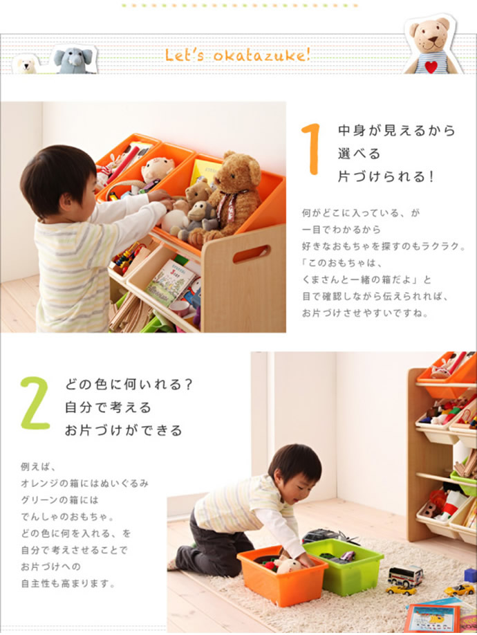 おもちゃ箱【3段タイプ】おもちゃ入れ収納ラック絵本子ども部屋整理整頓収納スペース片付け整理整頓掃除子供