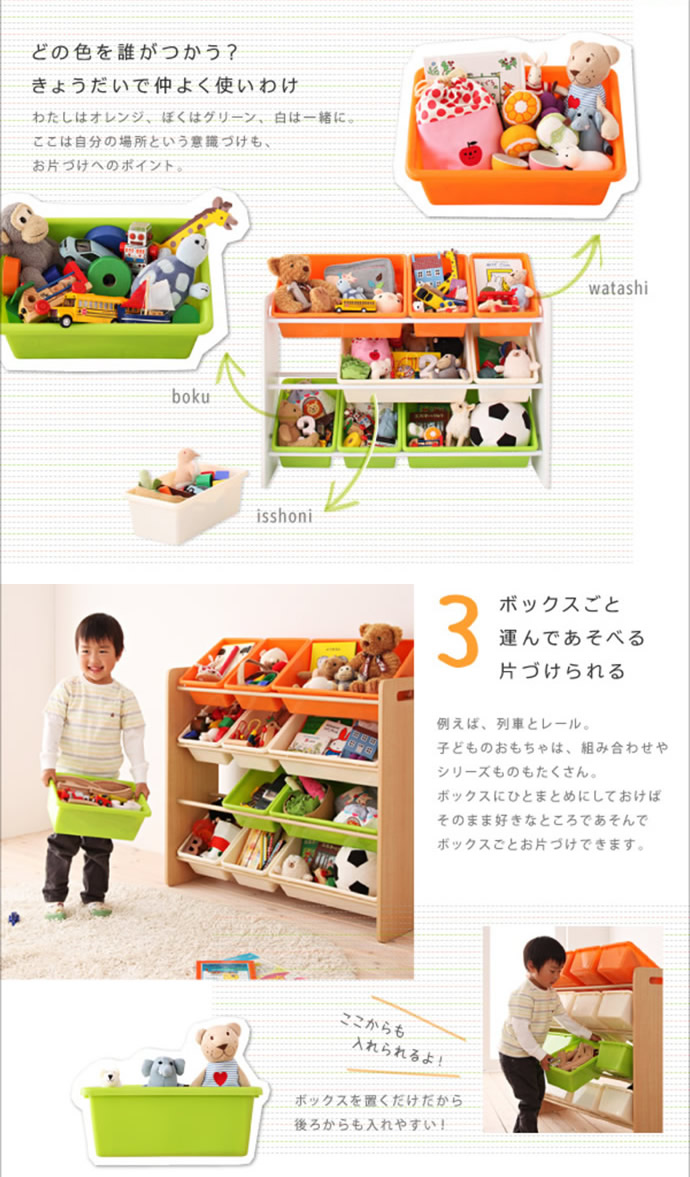 おもちゃ箱【3段タイプ】おもちゃ入れ収納ラック絵本子ども部屋整理整頓収納スペース片付け整理整頓掃除子供