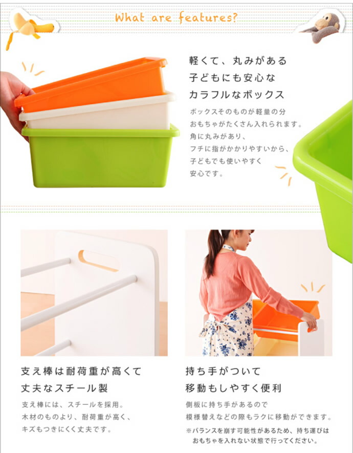 おもちゃ箱【3段タイプ】おもちゃ入れ収納ラック絵本子ども部屋整理整頓収納スペース片付け整理整頓掃除子供