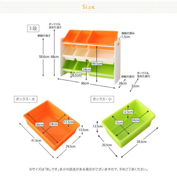 おもちゃ箱【3段タイプ】おもちゃ入れ収納ラック絵本子ども部屋整理整頓収納スペース片付け整理整頓掃除子供