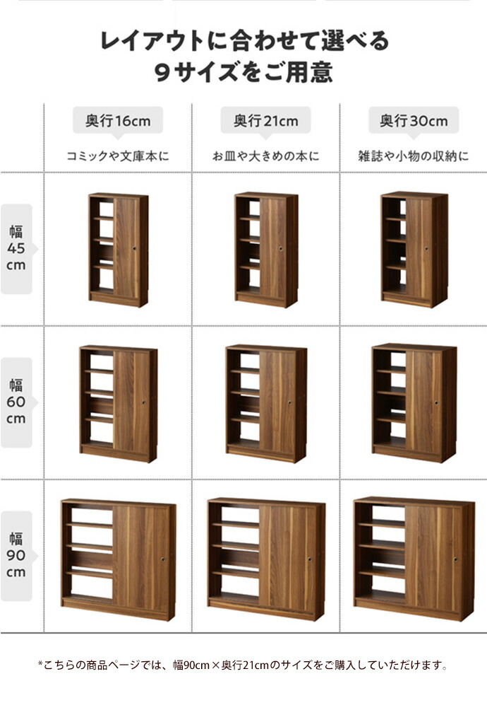 引き戸納める 押入れ 仕合せ 収納 収納ファニチャー 収納ラック 棚 か細い ステート空白 木製 白み おつ 法比い おしゃれ棚 タンス サイドテーブル 収納棚 横幅90cm 本箱 シェルフ 胸倉 Bairien Yamagata Jp