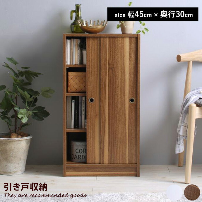 新着品目商品目録