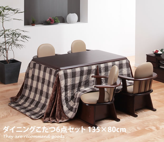 新着品目商品目録