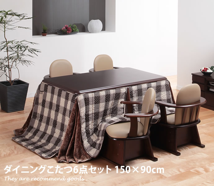 新着品目商品目録