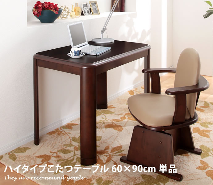 新着作目商品目録
