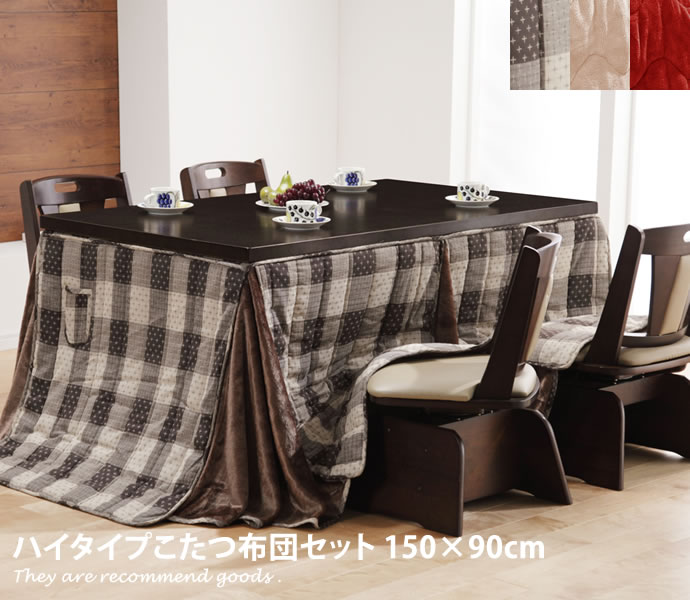 新着科目商品目録