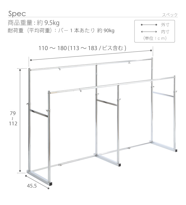 幅110 180cm 押入れ収納 押入れ伸縮頑丈ハンガー Porta パイプハンガー 一間用 北欧 おしゃれ モダン日用品雑貨 文房具 手芸 押入れ収納 ハンガーラック おしゃれ家具 モダン