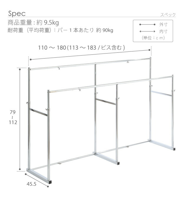 幅110 180cm 押入れ収納 押入れ伸縮頑丈ハンガー Porta パイプハンガー 一間用 北欧 おしゃれ モダン日用品雑貨 文房具 手芸 押入れ収納 ハンガーラック おしゃれ家具 モダン 幅110 180cm 押入れ収納 押入れ伸縮頑丈ハンガー Porta パイプハンガー 一間用 北欧 おしゃれ モダン日用品雑貨 文房具 手芸 押入れ収納 ハンガーラック おしゃれ家具 モダン