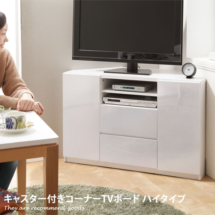 新着品目商品目録