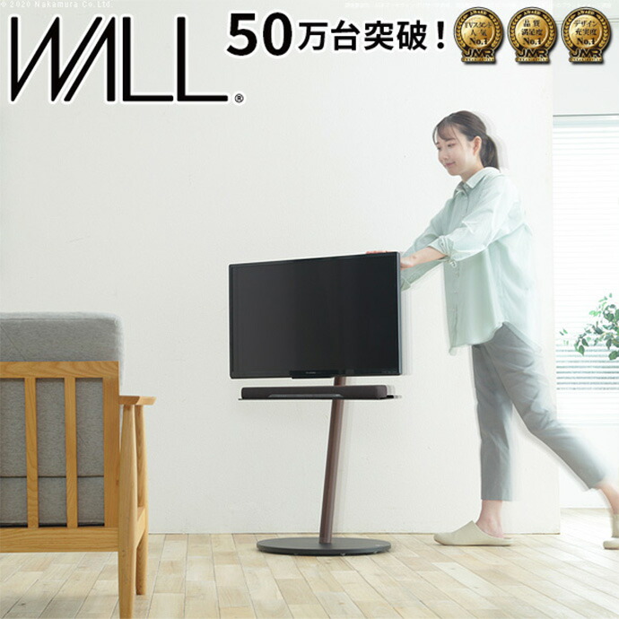 送料無料】Elsie エルシー 幅88.7 テレビスタンド テレビ台