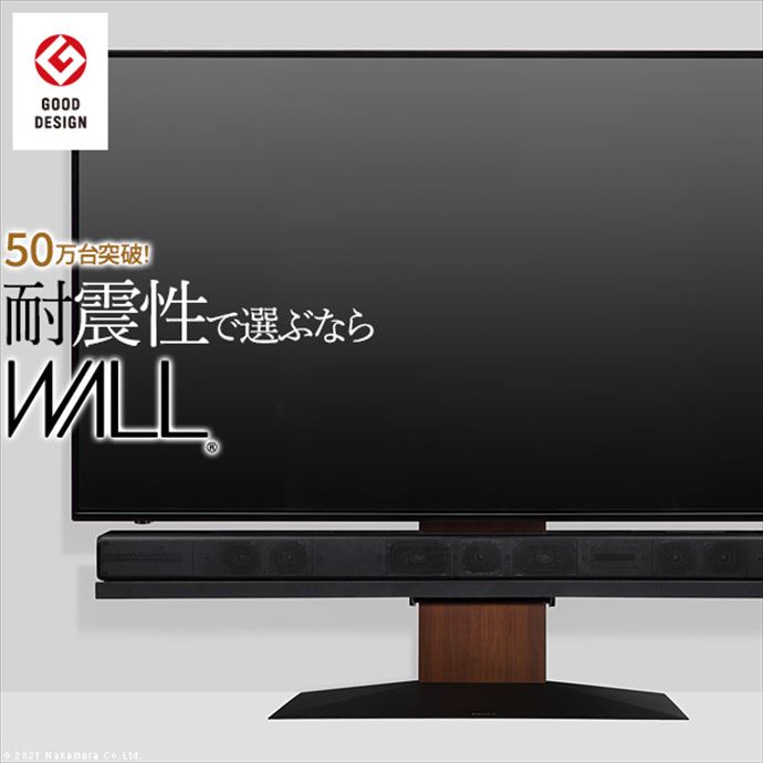 【MAX50％OFF! 7/25 0:00 ~ 7/26 1:59まで★】WALL テレビスタンド フロア V4 キッチン リビング オフィス テレビ スタンド 収納 スマート コンパクト 省スペース スリム スタイリッシュ 幅83 スムーズ ロータイプ 簡単 組立 高さ自在｜インテリアショップ・イーナ