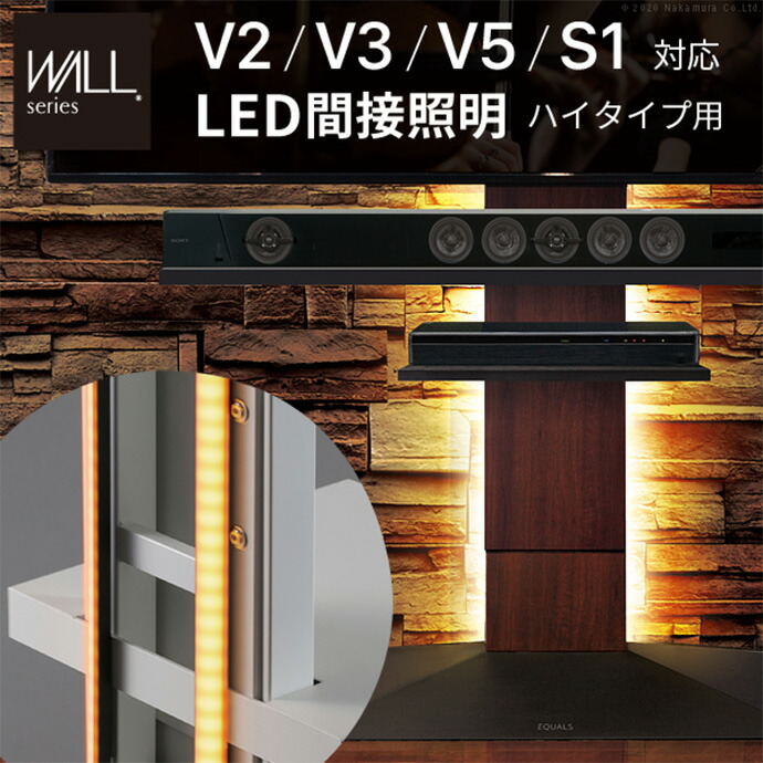 【クーポンで14%OFF!7/23 0:00~23:59限定★】フロア 間接照明 キッチン リビング テレビ オフィス スマート コンパクト 省スペース 幅116 LED 12段階 調節可能 リモコン 便利 取付簡単 ハイタイプLEDチップ|インテリアショップ・イーナ