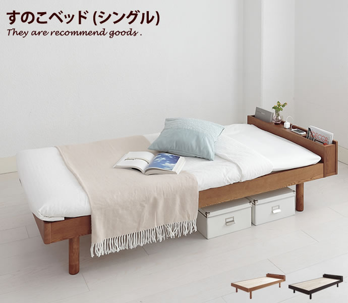 新着品目商品目録