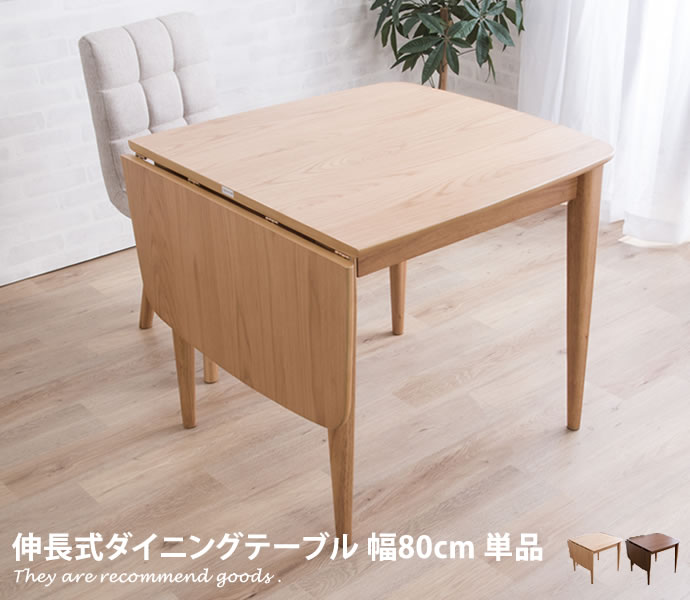 新着品目商品目録