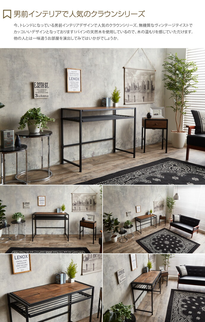 誠実 10 Off 収納 Pc 10 Off デスクパソコン 一人暮らし Pc 100 スーパーsale スーパーsale ワンルーム 天然木 Crown おしゃれ 木製 男前インテリア シンプル 収納 インテリアショップ イーナ デスクパソコン 収納 Pc Crown おしゃれ 天然木 100 ワンルーム