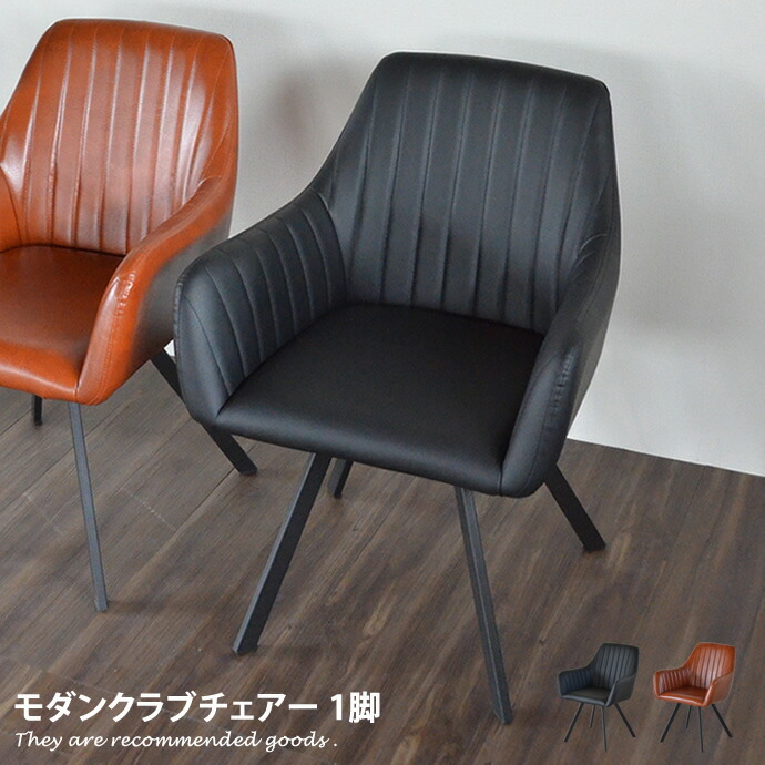 新着品目商品目録