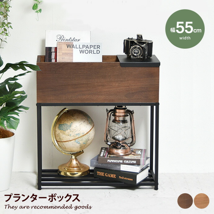 新着品目商品目録