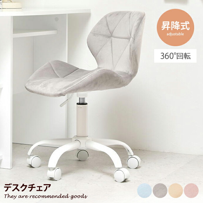 新着品目商品目録