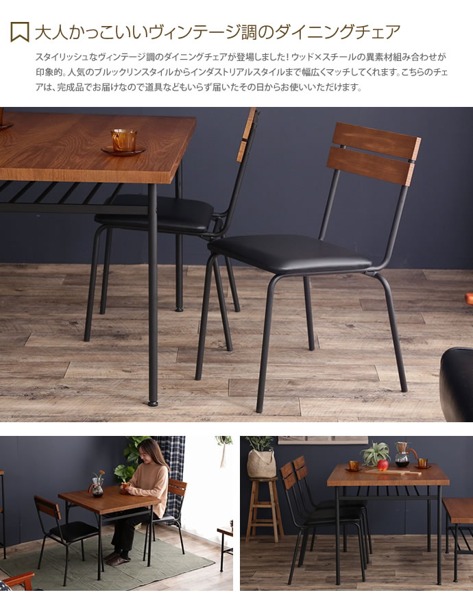 ダイニングチェア ブラウン 茶 食卓椅子 レアル ヴィンテージ ダイニング用 イス ブルックリン おしゃれ 食卓椅子 アイアン アイアン ブラック 黒 ダイニング2脚セット チェア レトロ ブラウン 茶 木製 食卓用 オシャレ クーポンで16 Off 6 22 時 24時 チェア ダイニングチェア ブラウン 茶 食卓椅子 レアル ヴィンテージ ダイニング用 イス ブルックリン おしゃれ 食卓椅子 アイアン アイアン ブラック 黒 ダイニング2脚セット チェア レトロ ブラウン 茶 木製 食卓用 オシャレ クーポンで16 Off 6 22 時 24時 チェア