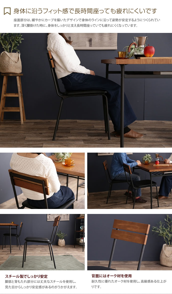 ダイニングチェア ブラウン 茶 食卓椅子 レアル ヴィンテージ ダイニング用 イス ブルックリン おしゃれ 食卓椅子 アイアン アイアン ブラック 黒 ダイニング2脚セット チェア レトロ ブラウン 茶 木製 食卓用 オシャレ クーポンで16 Off 6 22 時 24時 チェア