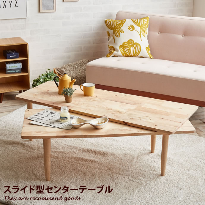 新着品目商品目録