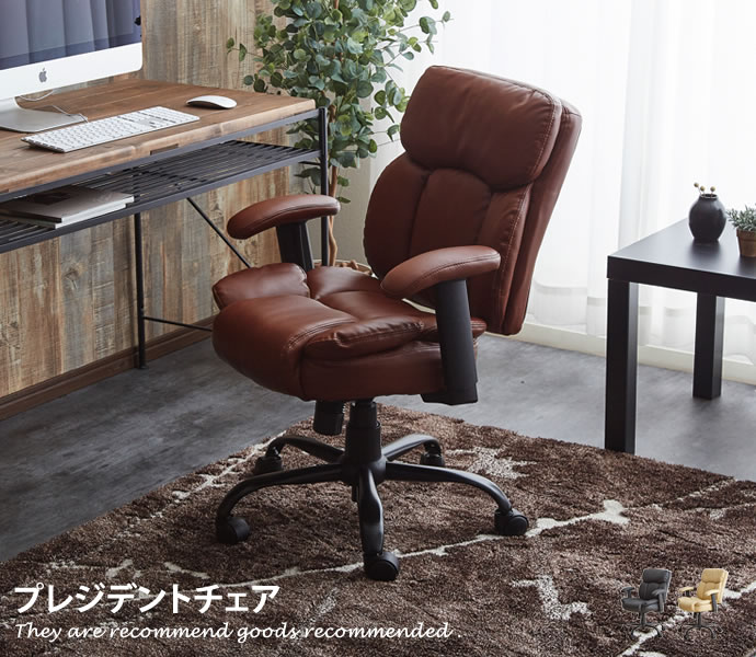 新着品目商品目録
