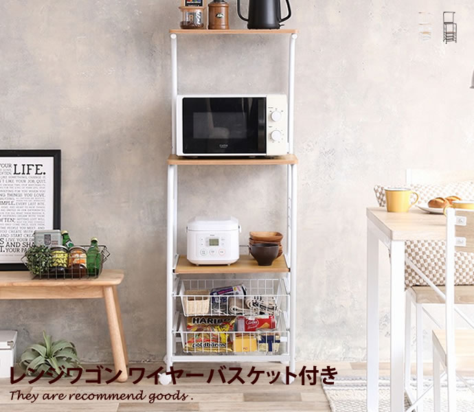 新着品目商品目録