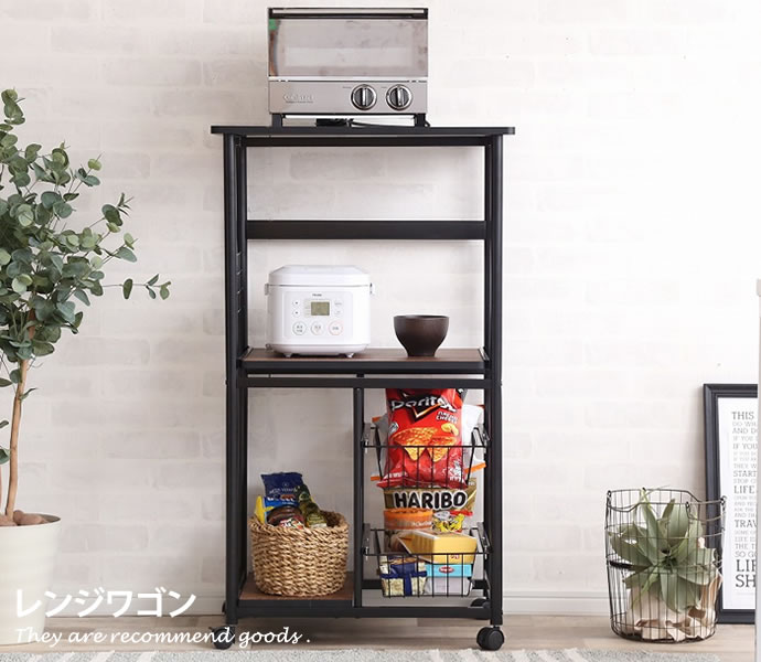 【MAX50%OFF! 7/30 0:00 ~ 23:59まで★】レンジ台 【幅60cm】 収納 食器 レンジラック キッチンワゴン 台所 電子レンジ対応 キッチン キッチン収納 スリム コンパクト キャスター付き 引き出し カジュアル ナチュラル ブラック 黒|インテリアショップ・イーナ