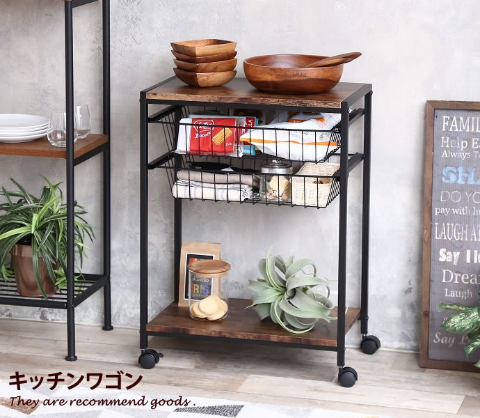 新着品目商品目録
