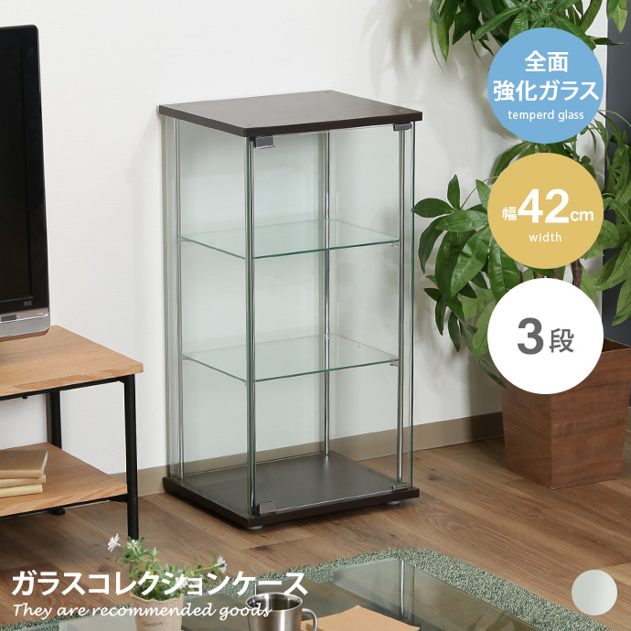 3段 コレクションケース フィギアケース 全面強化ガラス 棚 収納家具 g11555-e-r.jpg