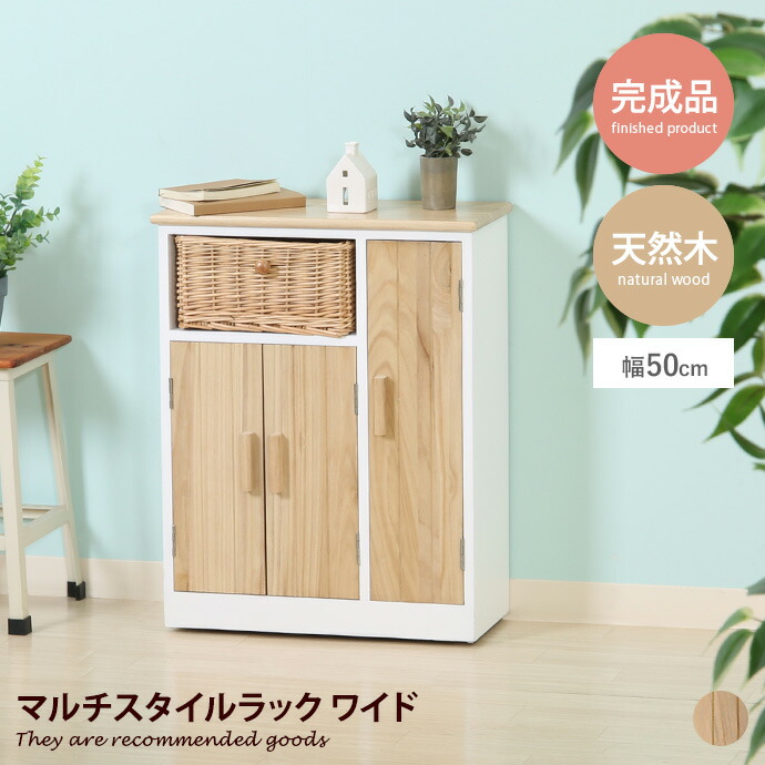 新着個条商品目録