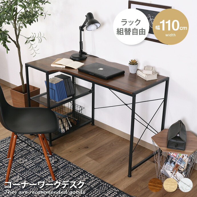 新着品目商品目録