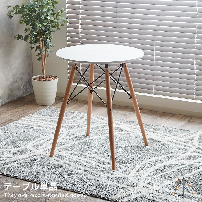 新着個条商品目録