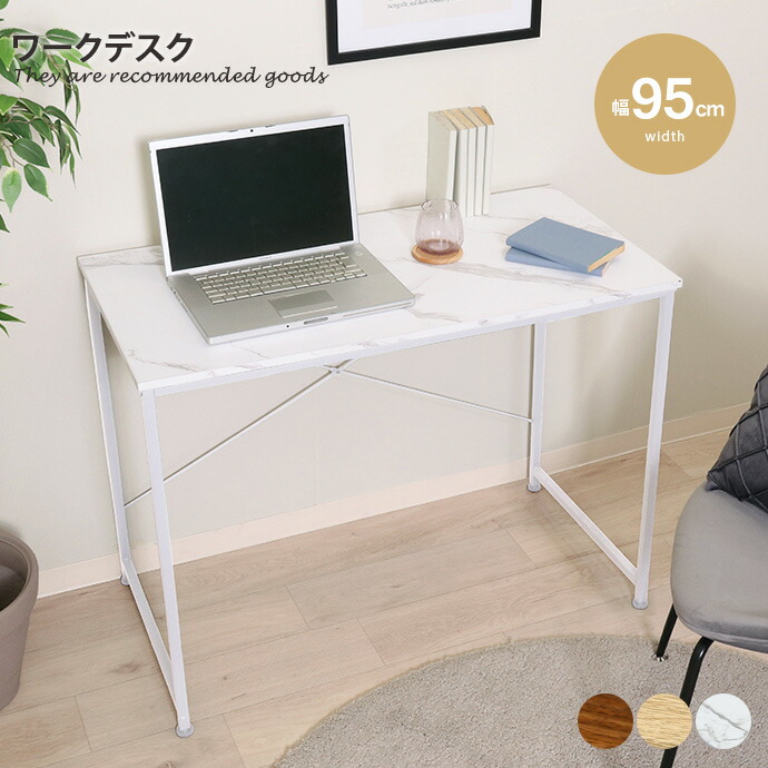 新着品目商品目録
